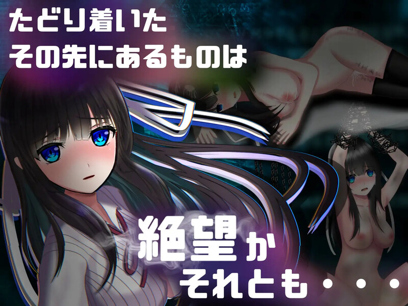 [日式RPG/魔法] 异常状态少女 ~魔纹/禁书/寄生篇~ 状態異常 =Abnormal Condition= ～淫紋/禁書/寄生蟲編～ Build.11717839 STEAM官中版+DLC [1.40G]-ACG游戏姬