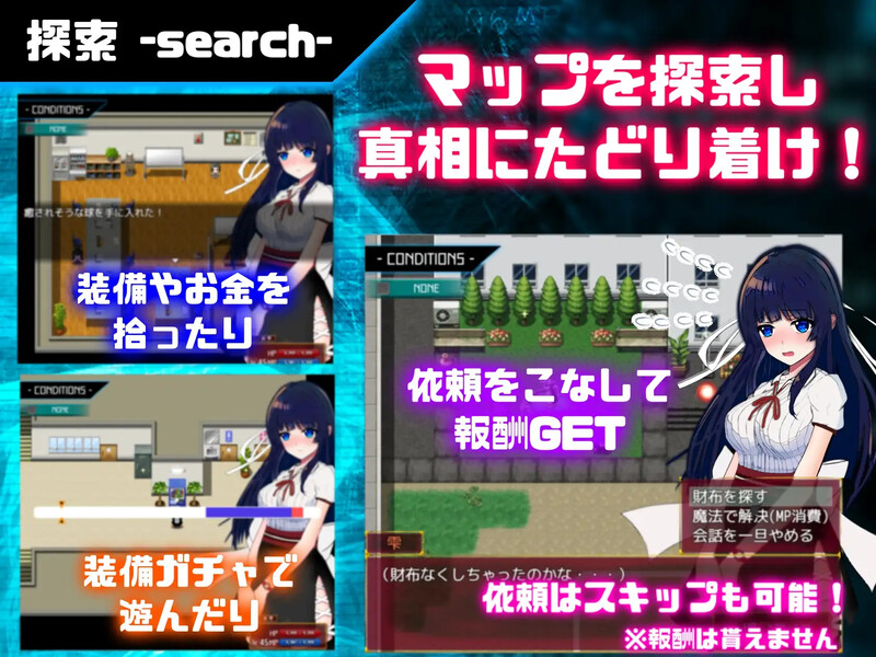 图片[3]-[日式RPG/魔法] 异常状态少女 ~魔纹/禁书/寄生篇~ 状態異常 =Abnormal Condition= ～淫紋/禁書/寄生蟲編～ Build.11717839 STEAM官中版+DLC [1.40G]-ACG游戏姬