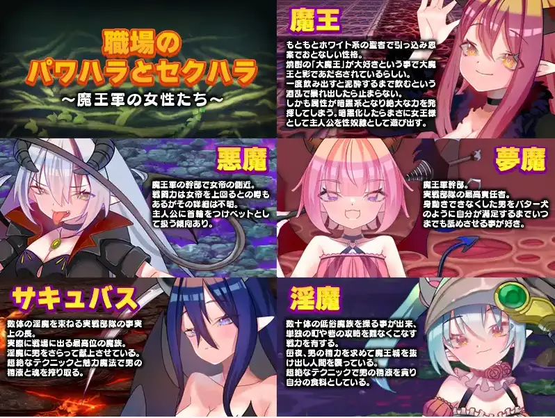 图片[2]-【日系/RPG】魔王军的黑骑士考试1.0AI汉化【PC+安卓/855M】-ACG游戏姬
