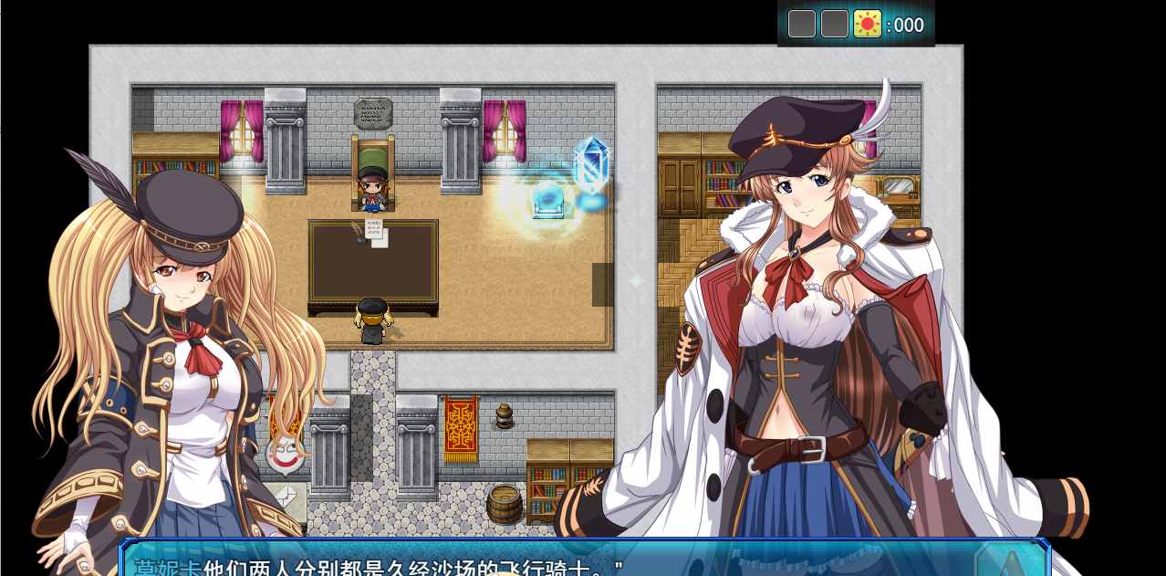 图片[4]-新汉化[日式RPG/亲密/色情] 碧蓝征程 L-BlueQuest Ver1.49 AI汉化版+全回想存档 [2.40G]-ACG游戏姬