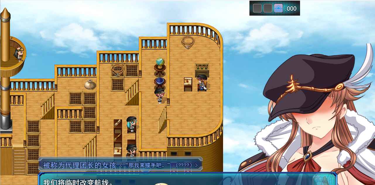 图片[2]-新汉化[日式RPG/亲密/色情] 碧蓝征程 L-BlueQuest Ver1.49 AI汉化版+全回想存档 [2.40G]-ACG游戏姬