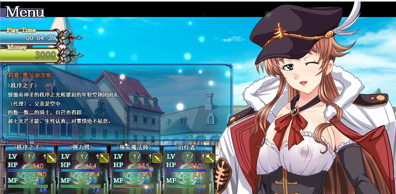 图片[3]-新汉化[日式RPG/亲密/色情] 碧蓝征程 L-BlueQuest Ver1.49 AI汉化版+全回想存档 [2.40G]-ACG游戏姬