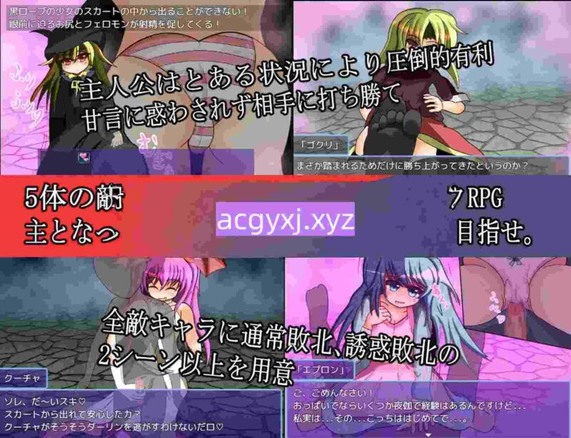 新汉化[日式RPG/吸血鬼/魅魔] 吸精鬼的牢笼 吸精鬼の檻 v1.12 AI汉化版+全回想存档 [1.0G]-ACG游戏姬
