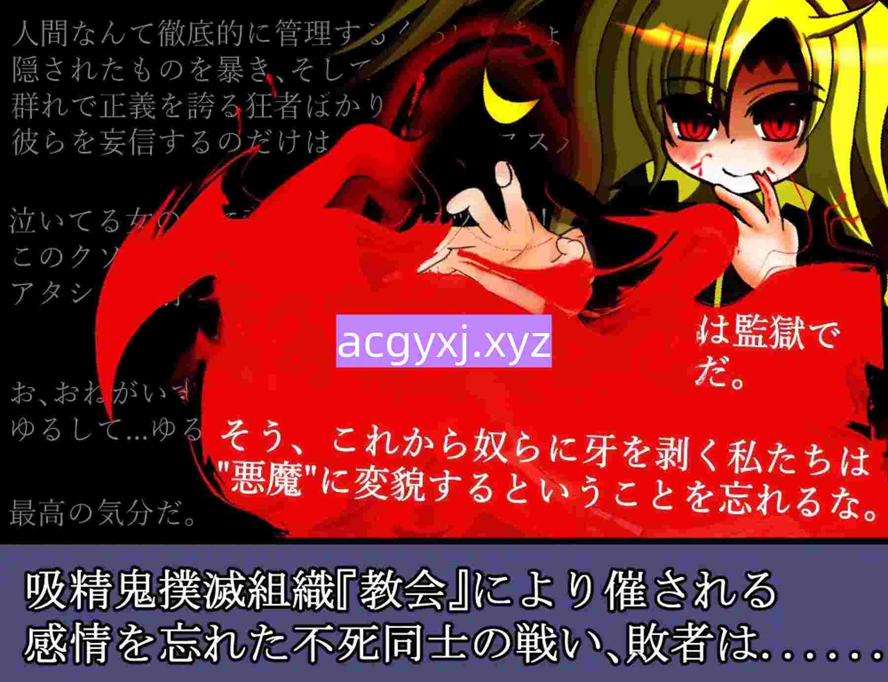 图片[2]-新汉化[日式RPG/吸血鬼/魅魔] 吸精鬼的牢笼 吸精鬼の檻 v1.12 AI汉化版+全回想存档 [1.0G]-ACG游戏姬