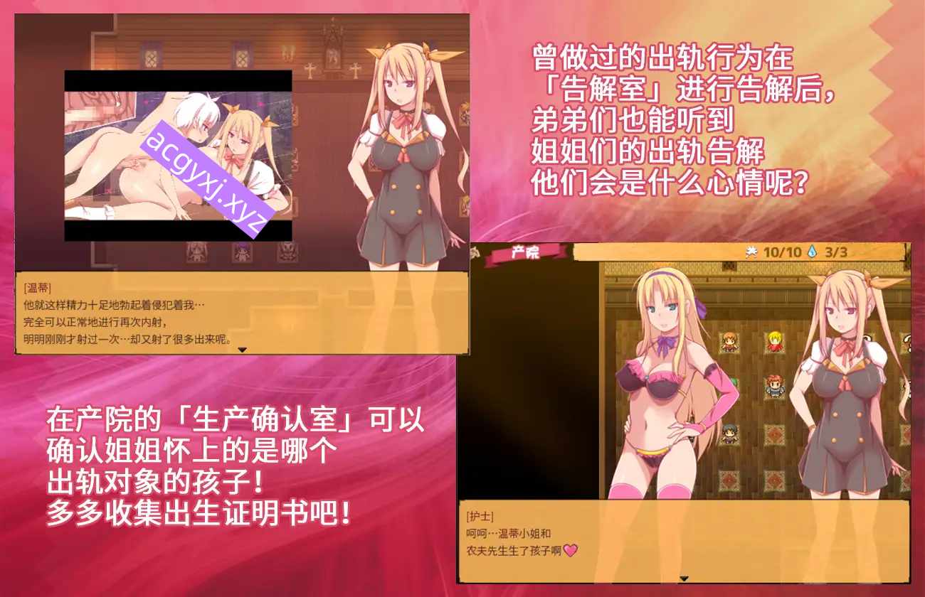 图片[3]-[日式RPG/姐姐×正太] 炼金术师姐姐收集精液的缘由～出轨来炼成小宝宝！姐姐〇太RPG~★ ★アルケミストの姉がザーメンを集めるワケ～浮気SEXで赤ちゃん錬成!おねシ〇タRPG～★ Ver1.2CB 官方中文版+全回想存档 [510M]-ACG游戏姬