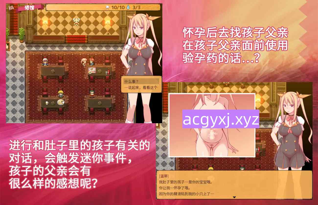 图片[4]-[日式RPG/姐姐×正太] 炼金术师姐姐收集精液的缘由～出轨来炼成小宝宝！姐姐〇太RPG~★ ★アルケミストの姉がザーメンを集めるワケ～浮気SEXで赤ちゃん錬成!おねシ〇タRPG～★ Ver1.2CB 官方中文版+全回想存档 [510M]-ACG游戏姬