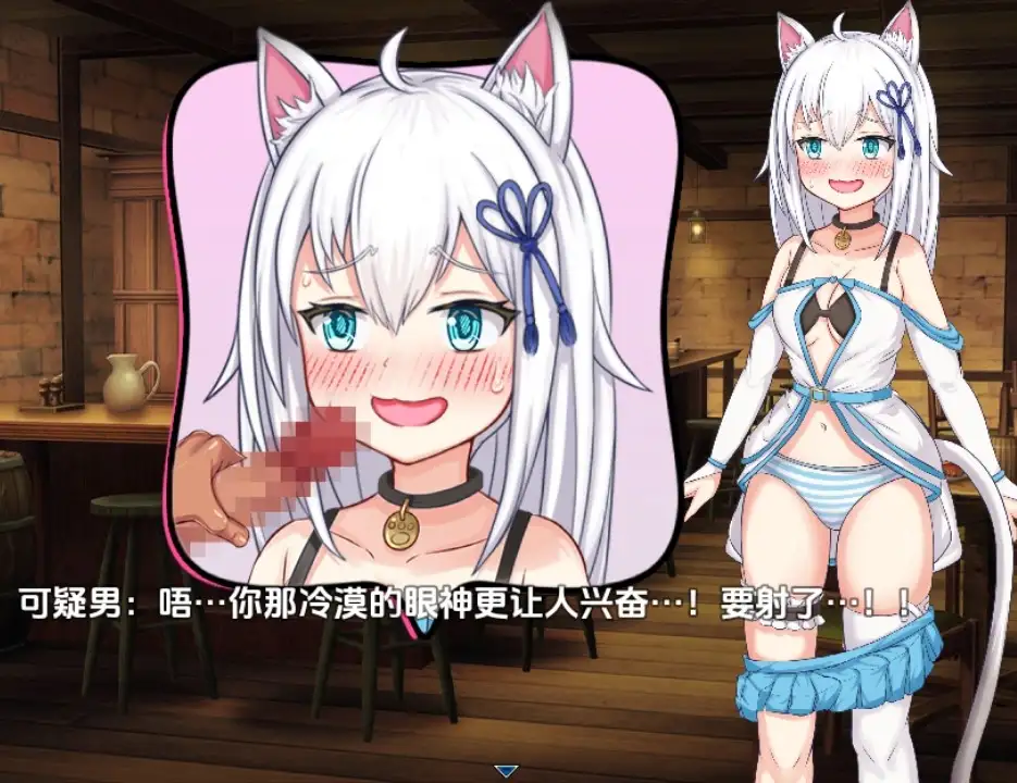 图片[3]-【日系/RPG】猫耳少女异世界娼馆 赚钱吧1.0AI汉化【PC+安卓/3.23G】-ACG游戏姬