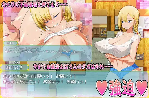 图片[2]-新汉化[日式RPG/道具/婚外情] 我和乡村妹的狂野性感夏天 v1.0 内嵌AI汉化版 [360M]-ACG游戏姬