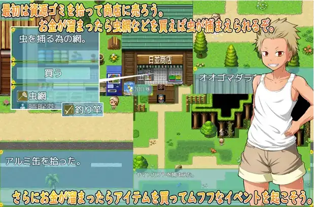 图片[3]-新汉化[日式RPG/道具/婚外情] 我和乡村妹的狂野性感夏天 v1.0 内嵌AI汉化版 [360M]-ACG游戏姬