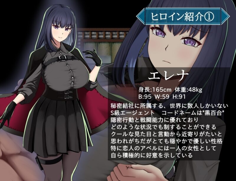 增添AZ[日式RPG/NTR寝取/阿黑颜/巨乳爆乳] 特工艾琳娜 ～与无能部下的危险任务～ エージェント・エレナ ～無能な部下との危険な任務～ Ver1.15 内嵌AI汉化版+作弊码 [2.20G]-ACG游戏姬