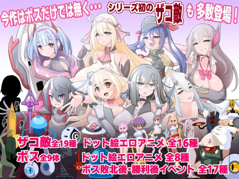 图片[4]-[爆款ACT/像素全动态] 侮挫魔 -BUZAMA- V1.0 AI汉化版+全CG存档 [900M]-ACG游戏姬