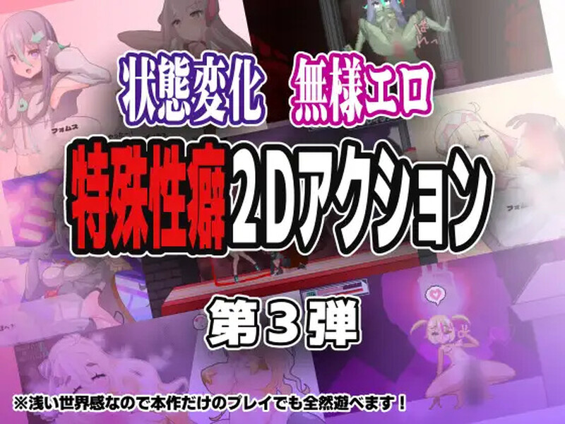 图片[3]-[爆款ACT/像素全动态] 侮挫魔 -BUZAMA- V1.0 AI汉化版+全CG存档 [900M]-ACG游戏姬