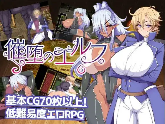 【日系/RPG】催眠精灵2.0AI汉化【PC+安卓/1.03G】-ACG游戏姬