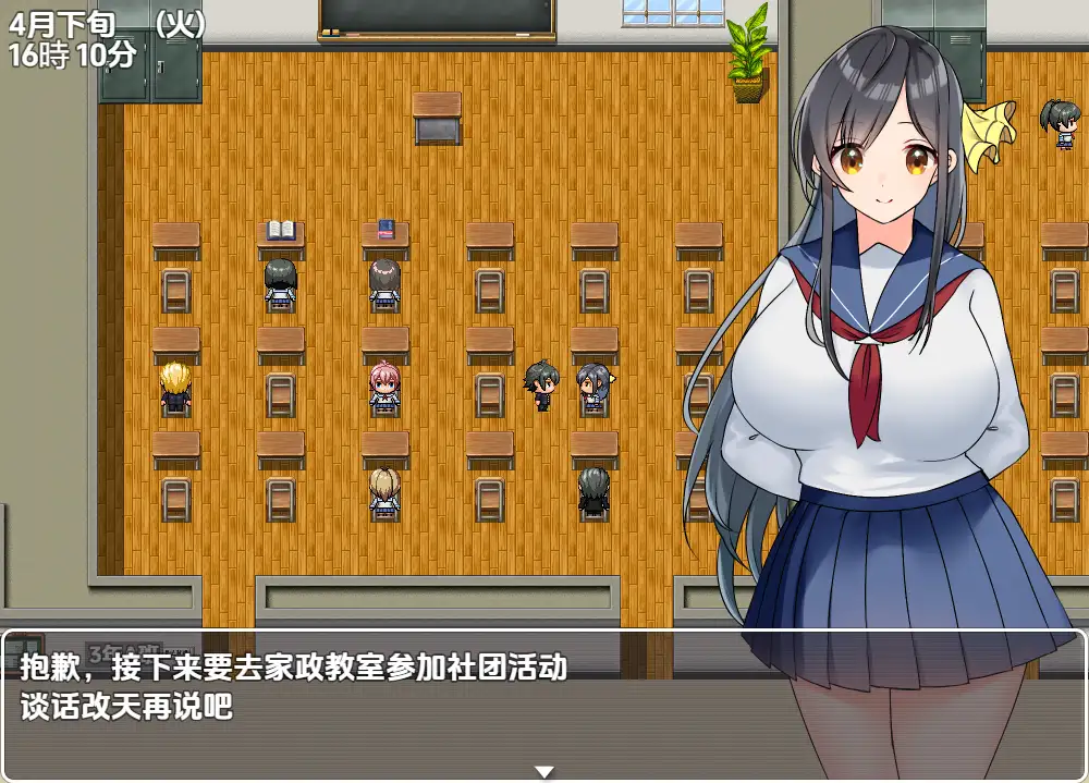 图片[2]-【日系/RPG】与你恋爱的学园性活动1.0AI汉化【PC+安卓/869M】-ACG游戏姬