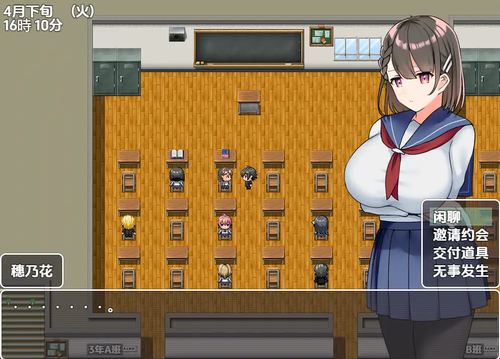 图片[3]-【日系/RPG】与你恋爱的学园性活动1.0AI汉化【PC+安卓/869M】-ACG游戏姬