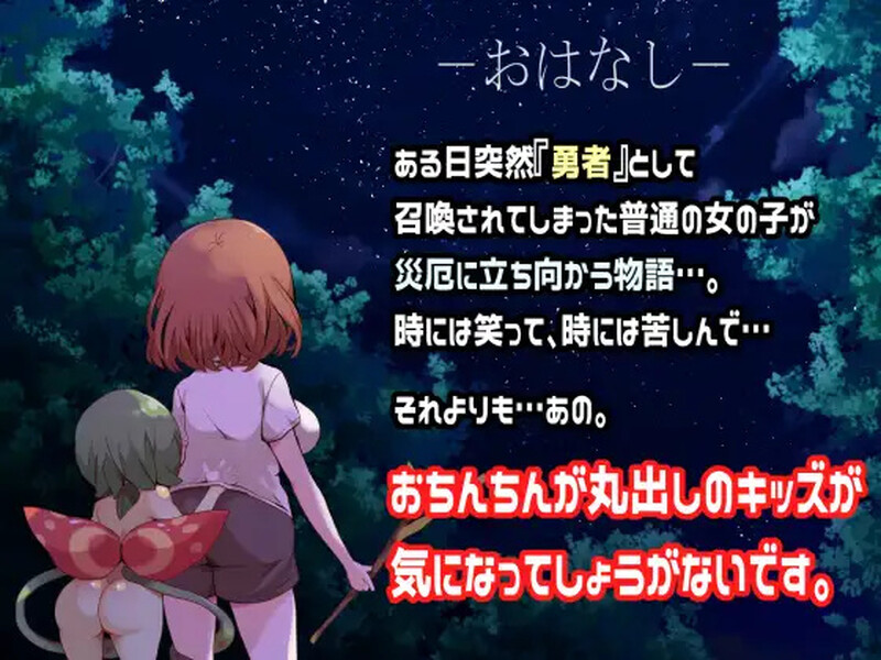 图片[3]-[日式RPG/冒险] 浅沼小姐想要回家 浅沼さやかは家に帰りたい! V1.3 STEAM官中版+全CG存档 [400M]-ACG游戏姬