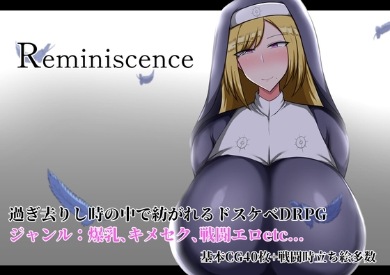 增添AZ[日式RPG/战斗H/巨乳爆乳/拷打] 回忆 Reminiscence v1.1  内嵌AI汉化版+作弊码 [PC+安卓2.10G]-ACG游戏姬