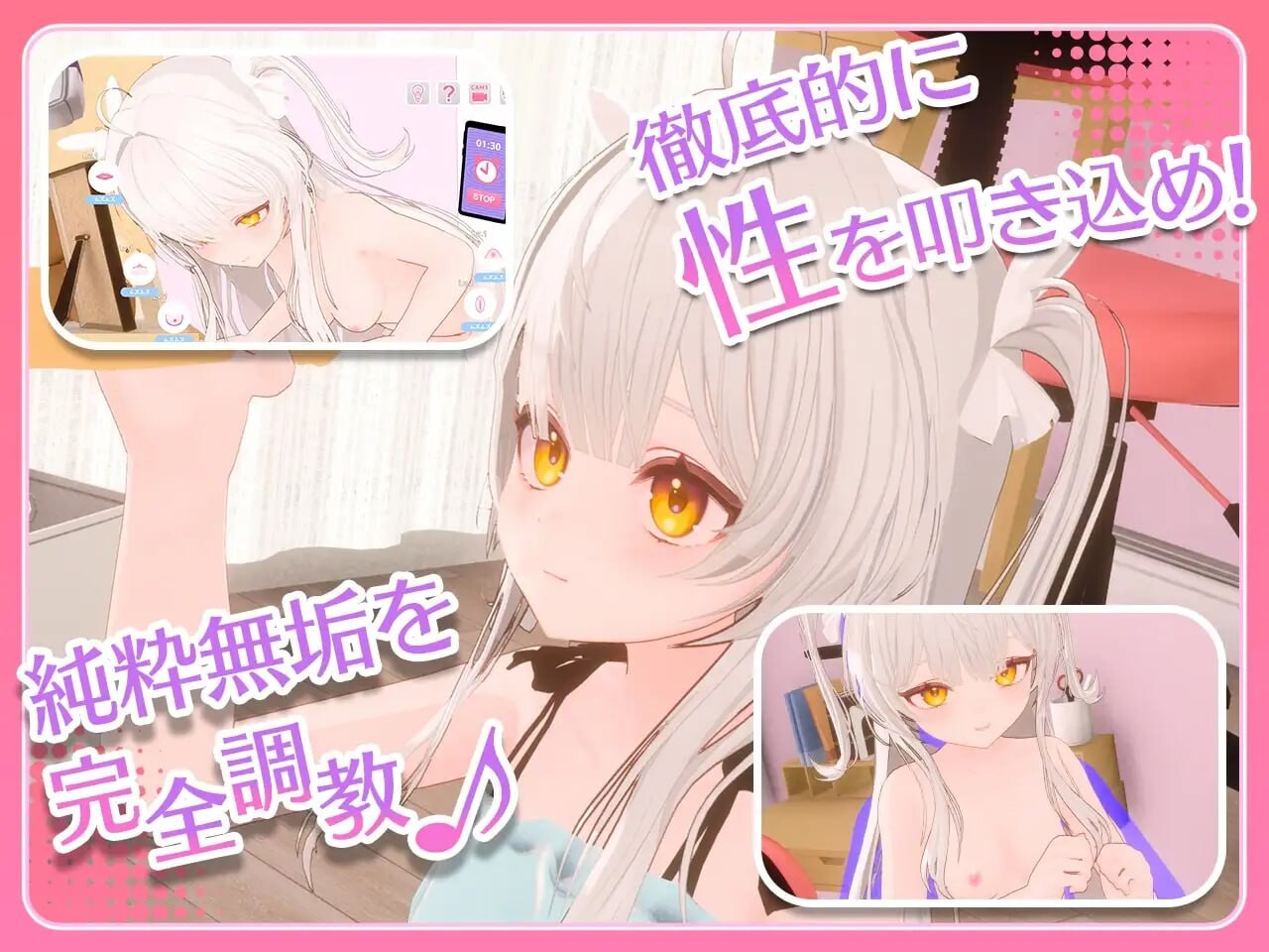 图片[2]-更新[互动SLG/触摸抚摸/动态] 精神控制！～将纯洁无瑕的少女堕落成淫乱自慰女友为止～ まいんどハック！～純粋無垢な少女を淫乱オナホ彼女に堕とすまで～ ver1.30 官中版+存档 [1.90G]-ACG游戏姬