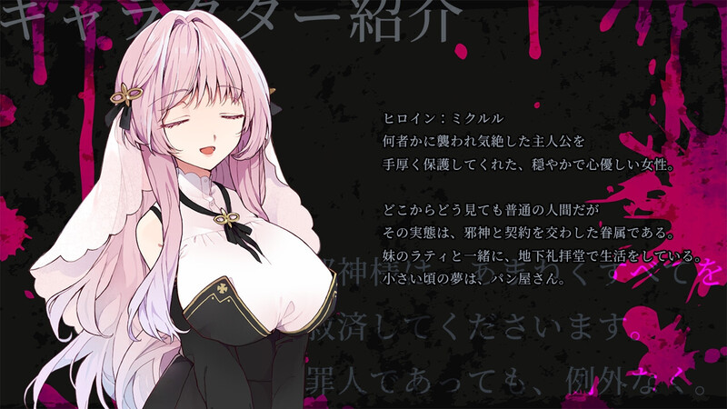 图片[3]-[探索RPG] 绑架契约 アブダクト・コントラクト -ABDUCT CONTRACT- AI汉化版+全回想存档 [1.30G]-ACG游戏姬