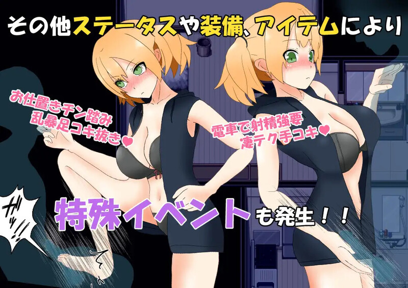 图片[2]-[日式RPG] 与病娇妻子的性生活 メンヘラ彼女との性活 内置AI汉化版+礼包码 [800M]-ACG游戏姬