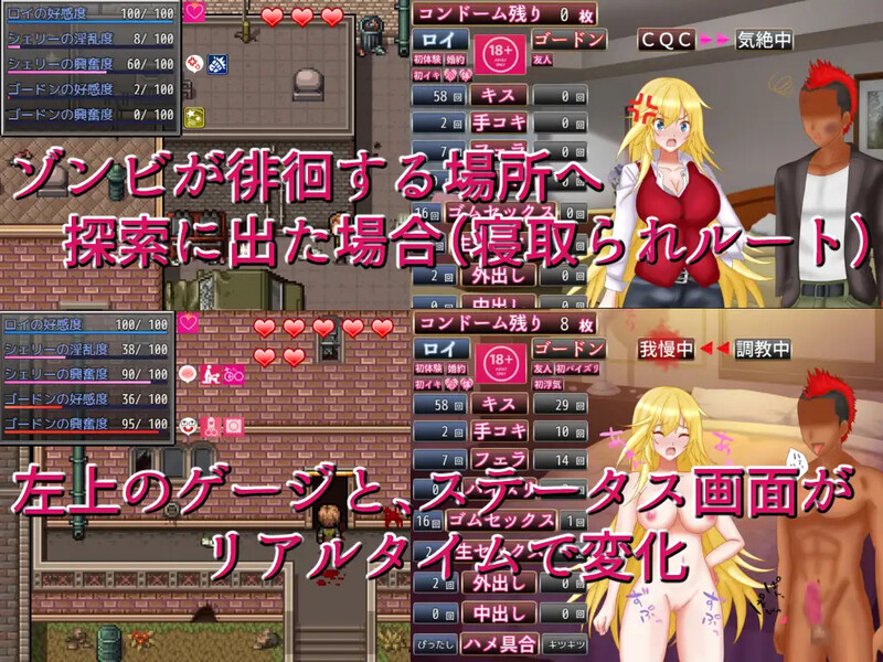 图片[4]-[日式ARPG] 生存任务Z NTRサバイバル Z STEAM官中版+全回想存档 [1.50G]-ACG游戏姬