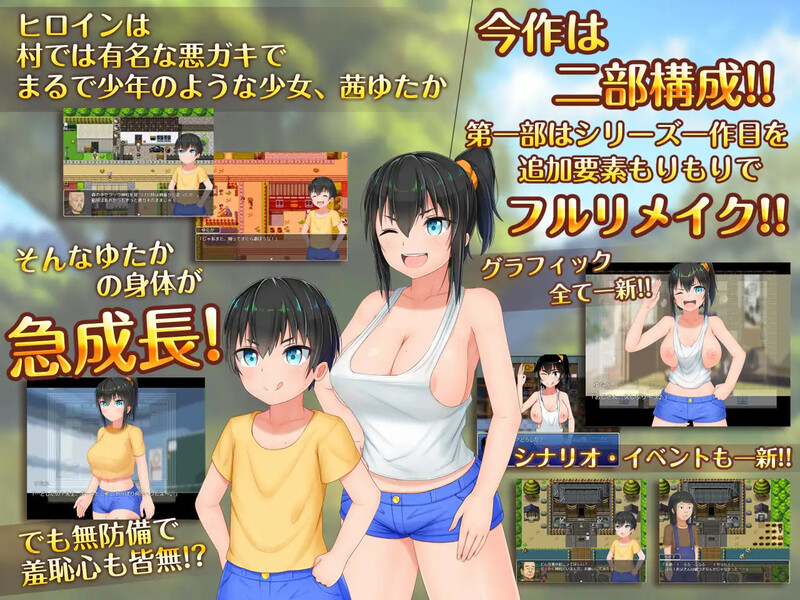 [日式RPG] 无知少女的乡村韵事 新生 むっち無知 田舎性活 ～過ぎ去った時を求めて～ V2.4.2 STEAM官中版+全DLC [3.30G]-ACG游戏姬