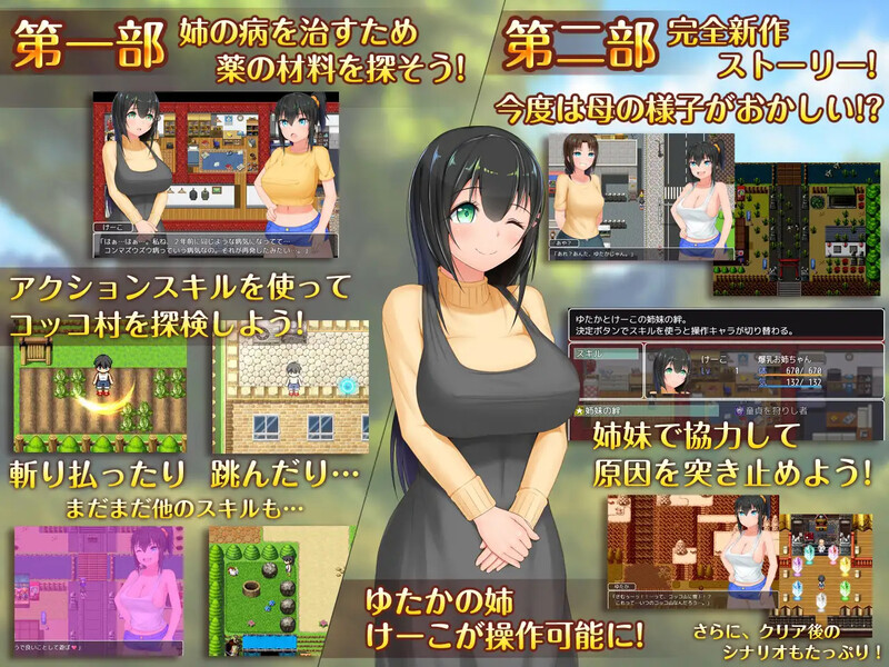 图片[2]-[日式RPG] 无知少女的乡村韵事 新生 むっち無知 田舎性活 ～過ぎ去った時を求めて～ V2.4.2 STEAM官中版+全DLC [3.30G]-ACG游戏姬