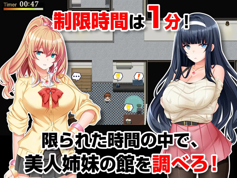 图片[4]-[日式RPG/汉化] 姐妹偷拍～我拿到了钥匙开始侵犯她们的生活～ 姉妹盗撮～合鍵を手に入れた俺は彼女たちの生活を犯していく～ AI汉化版+全回想存档 [1.30G]-ACG游戏姬