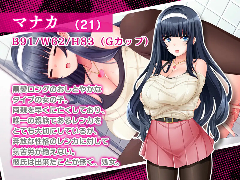 图片[3]-[日式RPG/汉化] 姐妹偷拍～我拿到了钥匙开始侵犯她们的生活～ 姉妹盗撮～合鍵を手に入れた俺は彼女たちの生活を犯していく～ AI汉化版+全回想存档 [1.30G]-ACG游戏姬