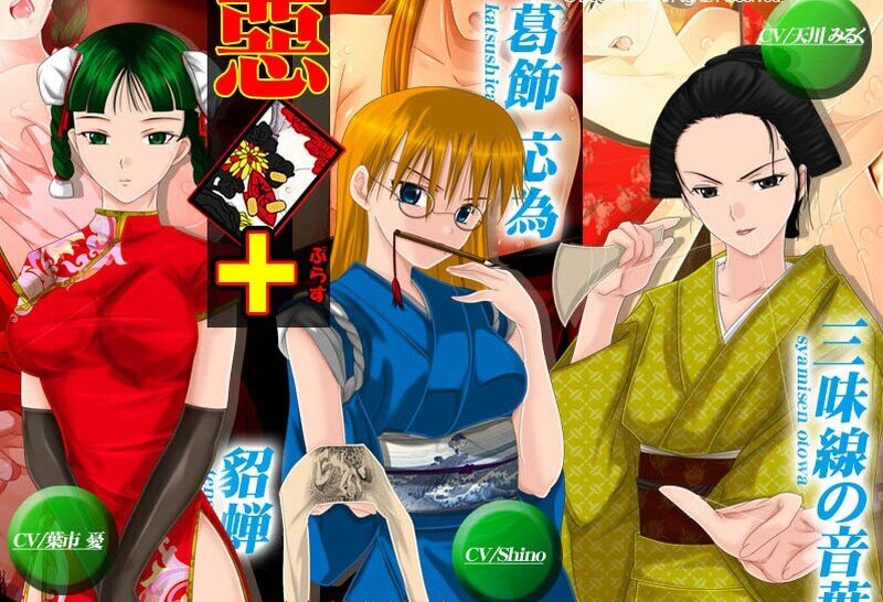 图片[2]-[日式SLG] 恶代奸 惡代姦 −完全版− AI汉化版 [700M]-ACG游戏姬