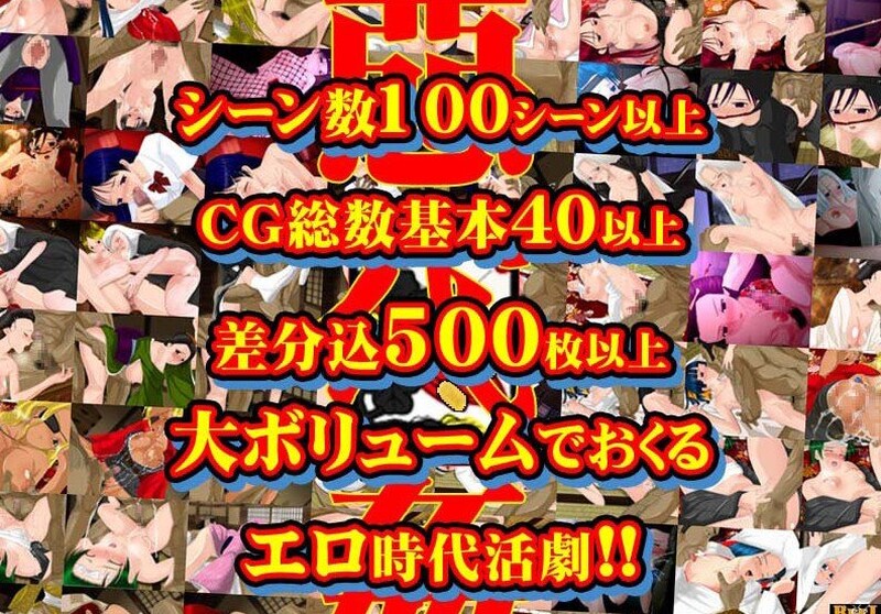 图片[3]-[日式SLG] 恶代奸 惡代姦 −完全版− AI汉化版 [700M]-ACG游戏姬
