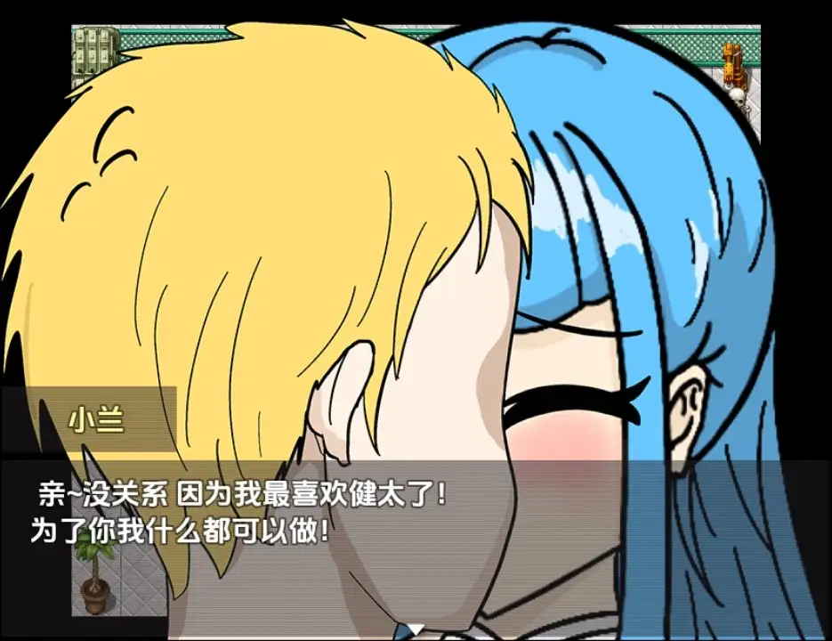 图片[2]-【日系/RPG】全员寝取NTR1.0AI汉化【PC+安卓/1.12G】-ACG游戏姬
