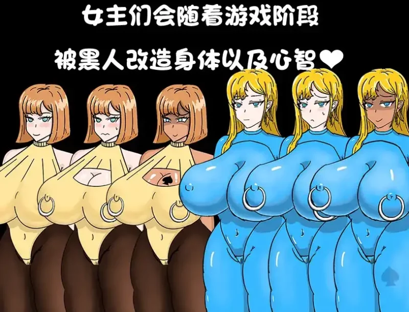 【日系/RPG】全员寝取NTR1.0AI汉化【PC+安卓/1.12G】-ACG游戏姬