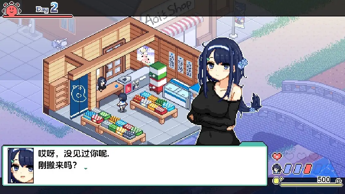 图片[2]-【日系/RPG】夏之寻物1.05AI汉化【PC+安卓/1.15G】-ACG游戏姬