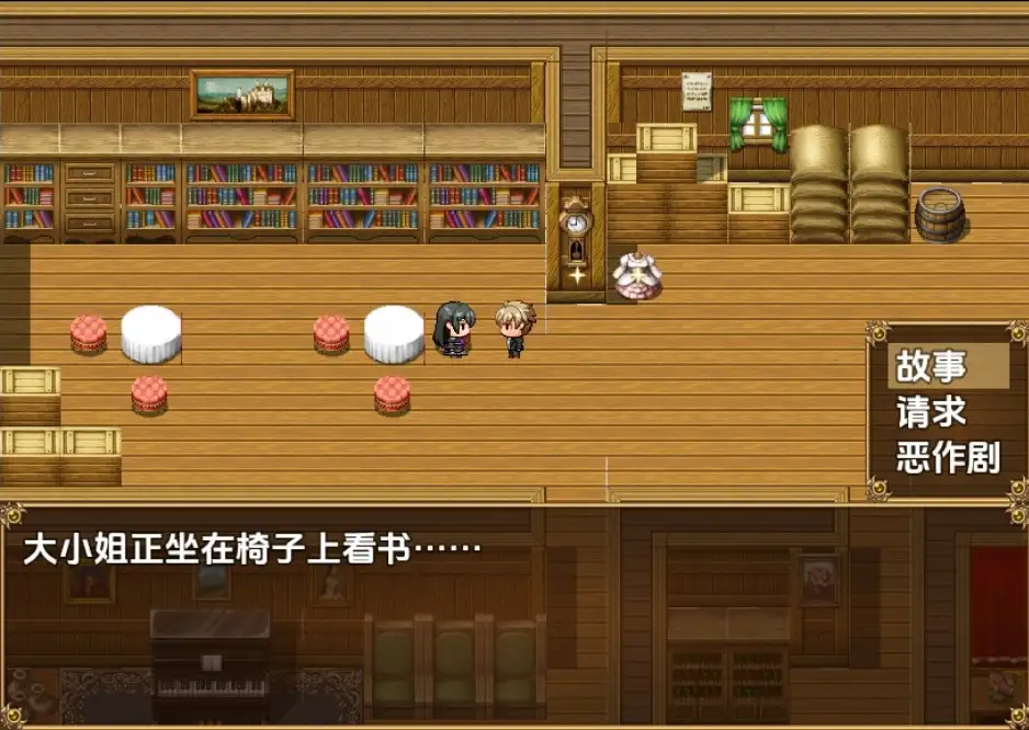 图片[3]-【日系/RPG】黑之大小姐与见习执事1.0AI汉化【PC+安卓/652M】-ACG游戏姬