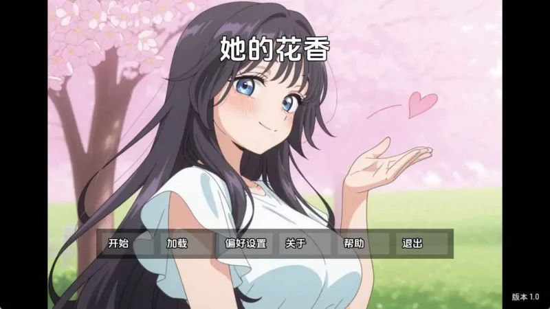 【日系/SLG/动态/更新】她的花的香味Demo AI汉化版【PC+安卓/179M】-ACG游戏姬