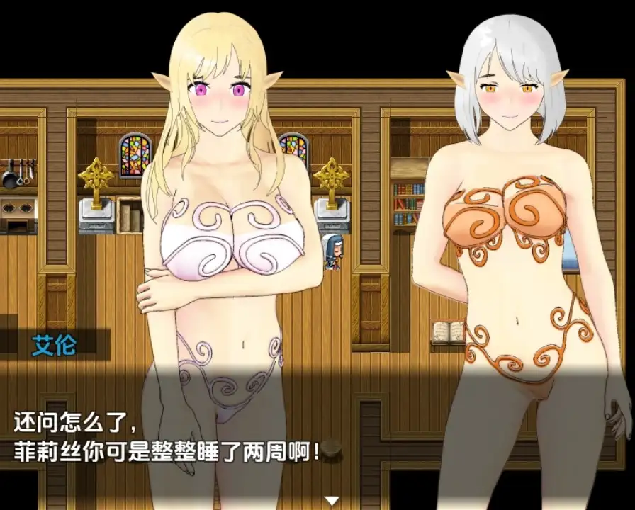 图片[3]-【日系/RPG】精灵与三颗魔法石1.0AI汉化【PC+安卓/1.13G】-ACG游戏姬