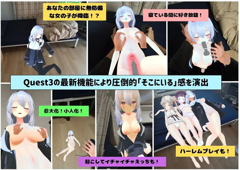 图片[4]-更新[3D互动G/巨乳/爆乳] 后宫日常～你的房间变成了女孩子们的聚集地！？～ ハーレムな日常～あなたの部屋が女の子たちのたまり場に!?～ v25.08.23 官中版 [3.20G]-ACG游戏姬