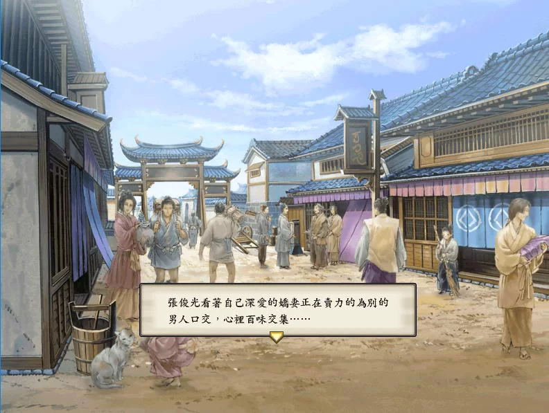 图片[3]-魔改版[策略SLG/NTR] 太阁立志传5 绅士邪恶MOD 官方中文版 破解版+战国绘卷2.0加强版+最终版+女武将的野望+修改器 [510M]-ACG游戏姬