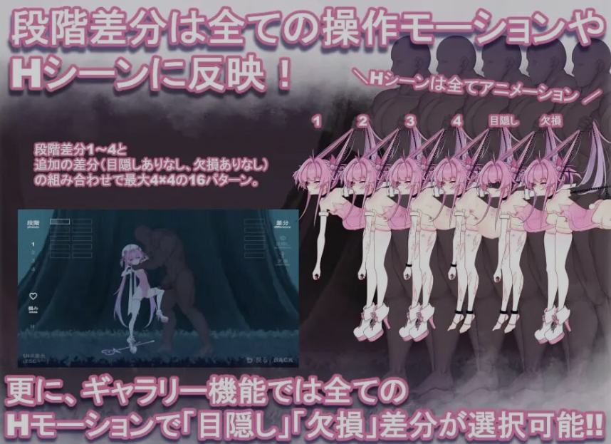 图片[5]-更新[日式ACT/触手/抚摸] 魔法魅魔少女莉莉丝 マジカル淫魔少女リリス V1.0.1 生肉版+自带全回想解放 [2.40G]-ACG游戏姬