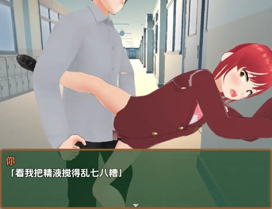 图片[2]-【日系/RPG】私立小恶魔学园1.0AI汉化【PC+安卓/3.18G】-ACG游戏姬