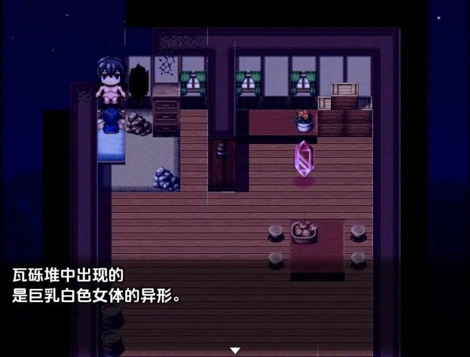 图片[2]-【日系/RPG】淫秽的侵略者1.0AI汉化【PC+安卓/379M】-ACG游戏姬