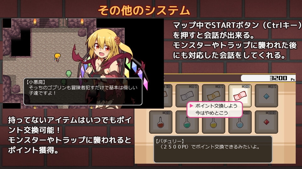 フラダン～もうゲームブックはこりごり!?～ [出血観察日記]
