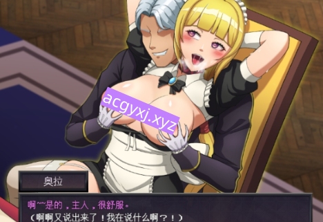 图片[2]-更新[探索RPG/冒险] 星之骑士姬奥拉 Star Knightess Aura V1.11 AI汉化版+全回想存档 [1.90G]-ACG游戏姬