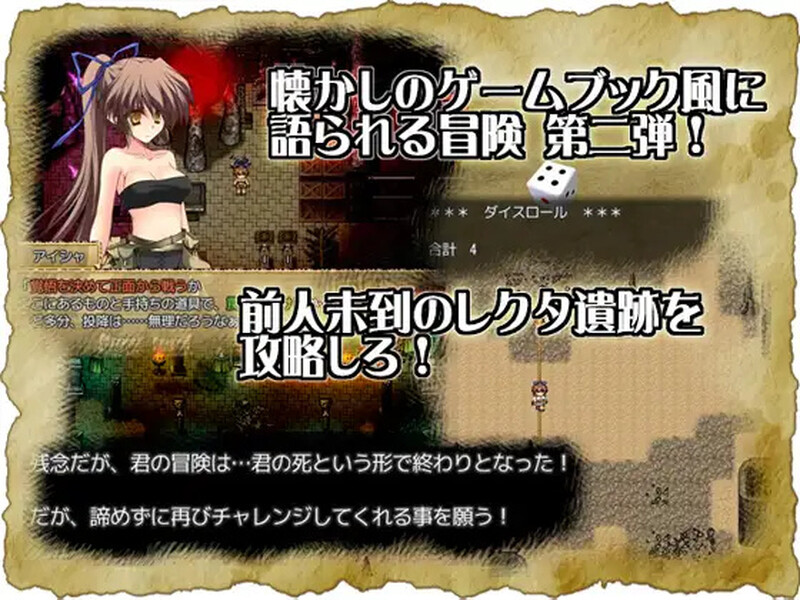 图片[3]-[日式RPG/冒险/魔法师] 穿越奥雷库塔沙漠 Mage of the Olekta Desert v1.02 官中版 [400M]-ACG游戏姬