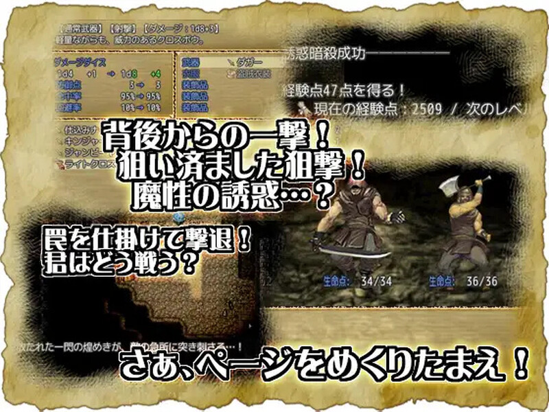 图片[4]-[日式RPG/冒险/魔法师] 穿越奥雷库塔沙漠 Mage of the Olekta Desert v1.02 官中版 [400M]-ACG游戏姬