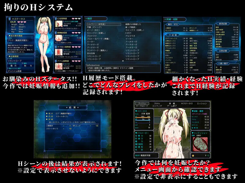 图片[4]-[日式RPG/纯爱/恶堕] 鬼刃:赤色恶魔 Meritocracy of the Oni & Blade V1.0.0 STEAM官中版+全DLC+存档 [3.70G]-ACG游戏姬