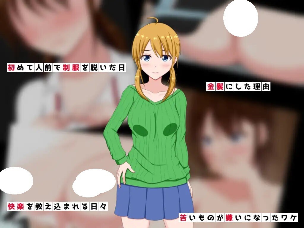 图片[3]-新汉化[日式ADV/少女] 夏之盐～美纱绪・处女丧失篇～ さまぁ☆ソルト～美紗緒・処女喪失編～ AI汉化版 [260M]-ACG游戏姬