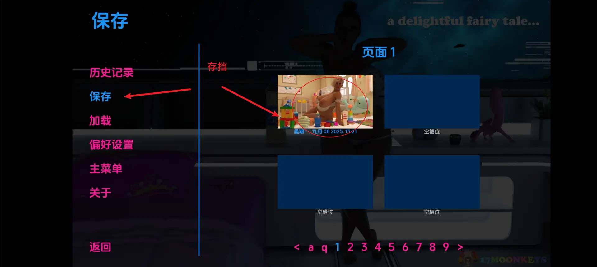 图片[3]-【扶她/SLG/动态/更新】不明飞行物Ch.4v0.7.1 AI汉化版【PC+安卓/6.47G】-ACG游戏姬