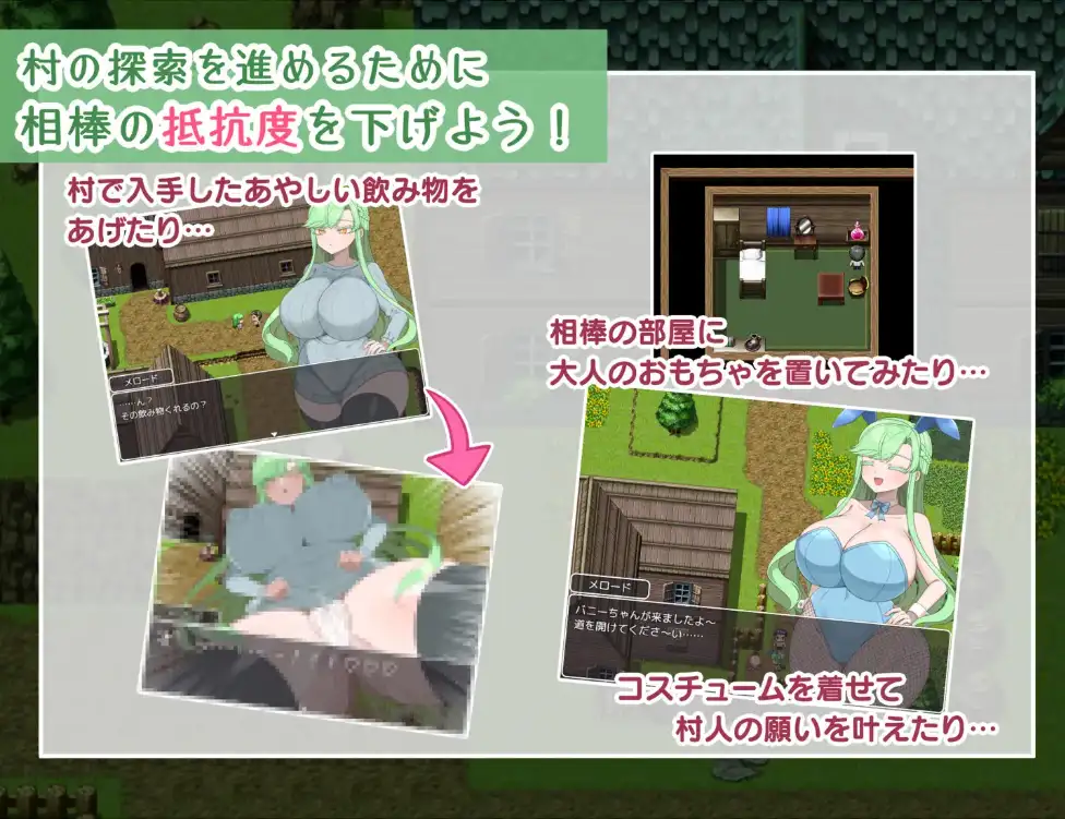 图片[2]-【日系/RPG】禁欲村的事件簿 被盯上的伙伴身体1.0AI汉化【PC+安卓/994M】-ACG游戏姬